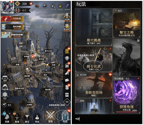 骑士Z.png