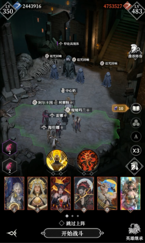 Blzz悖论具现体111.png
