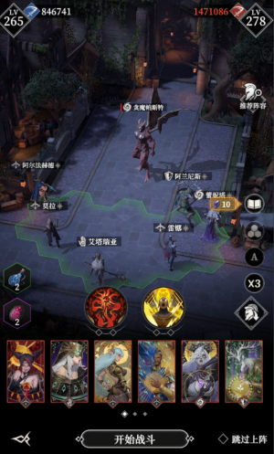 Sa贪魔帕斯特111.png