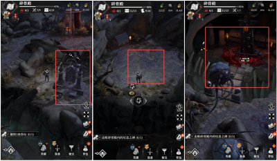 碎骨3.png