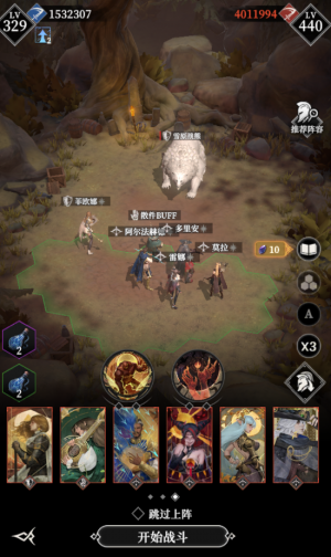 Yjly雪原战熊111.png