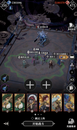 Jzzj存在湮灭者111.png