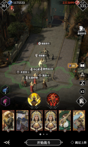 Yyzm堕落祭司111.png