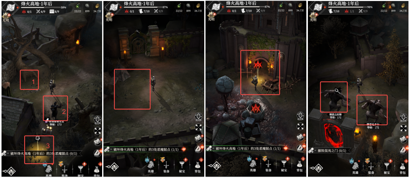 文件:烽火111.png