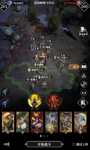 Jqqb烈火蜥蜴111.png