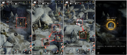 雪狼2.png