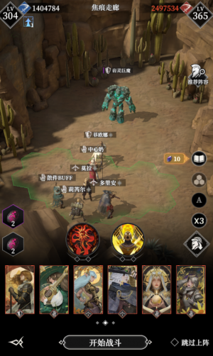 Jhzl岩灵巨魔111.png