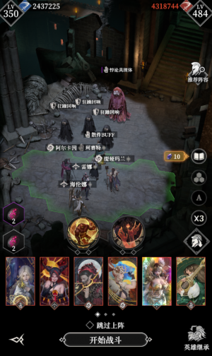 Blzz悖论具现体2111.png