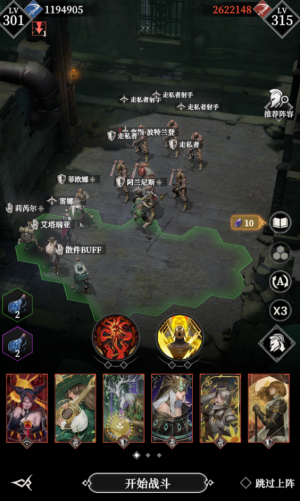 Sh食指波特兰登111.png
