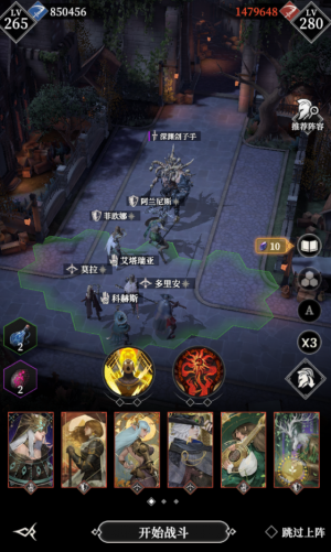 As深渊刽子手111.png