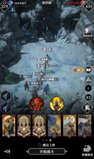 Ylh夜魔111.png