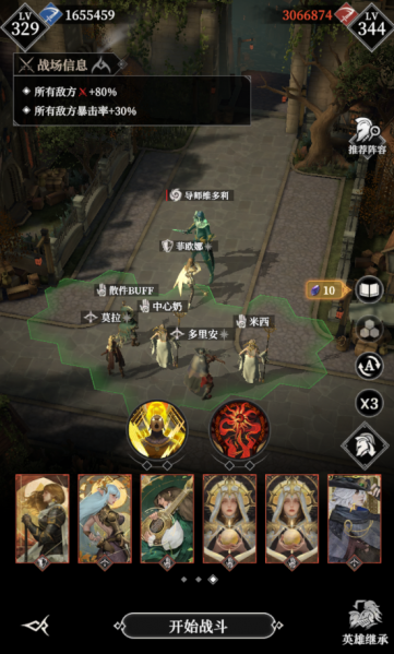 文件:1115层111.png
