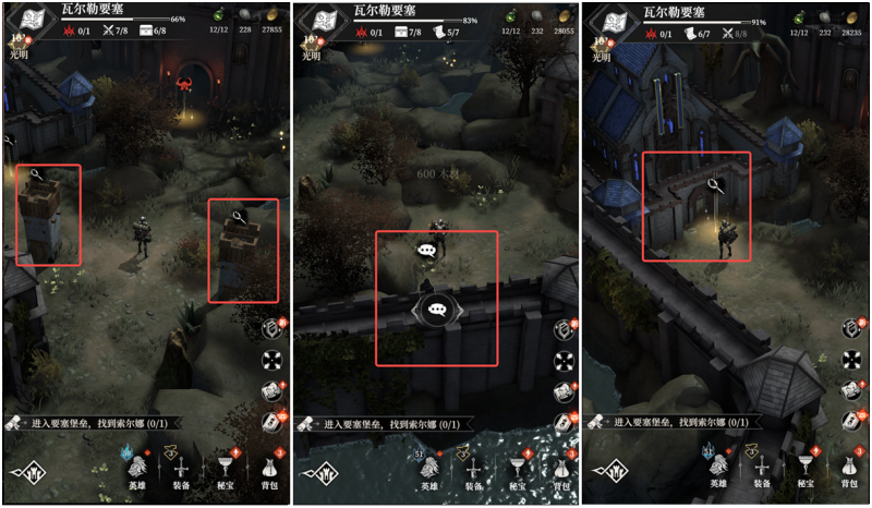 文件:要塞2.png