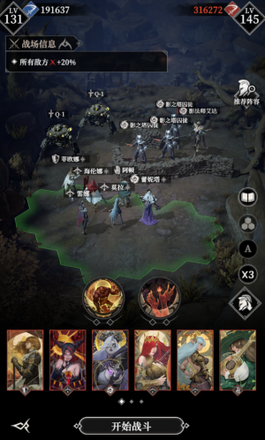 190层111.png
