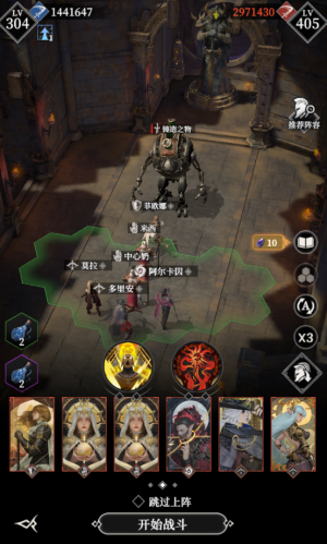 Cxzz铸造之物111.png