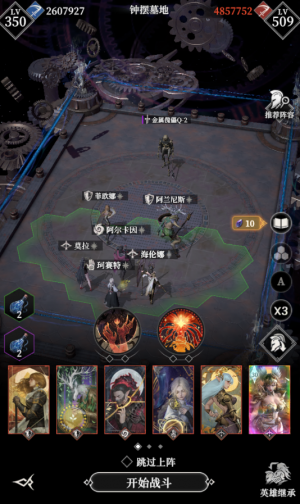 Zbmd金属傀儡Q2钟摆111.png