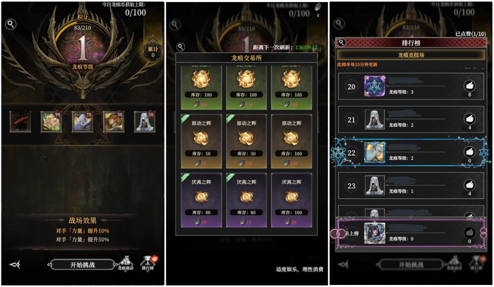 龙痕Z.png