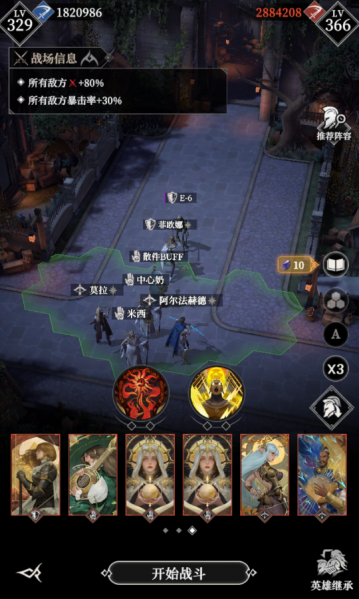 文件:1160层111.png