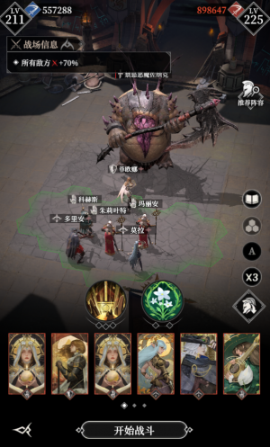 375层111.png