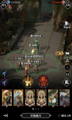Xujz导师维多利111.png