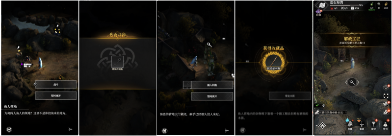 文件:荒石2.png