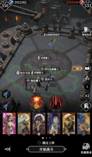 Ftdt仙境旅客莉耶芙111.png