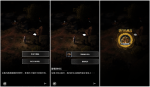 惊悸2.png