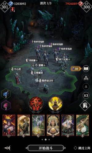 Yysy粉碎者鬼影111.png
