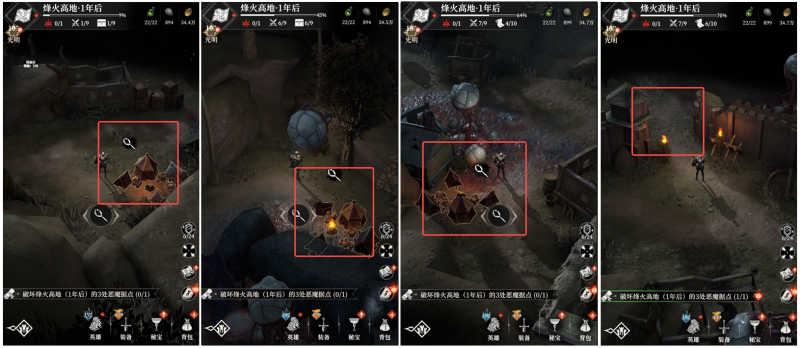烽火222.png
