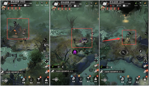 浮木11.png