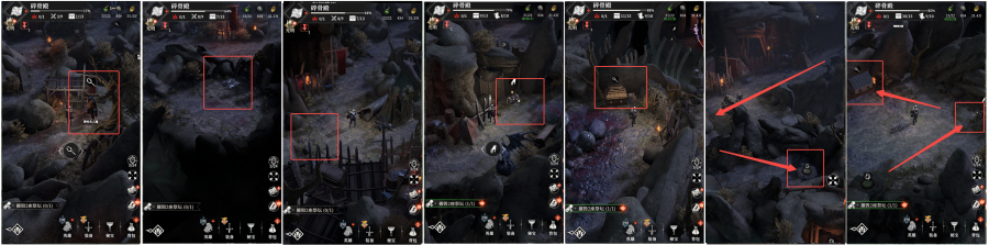 碎骨2.png