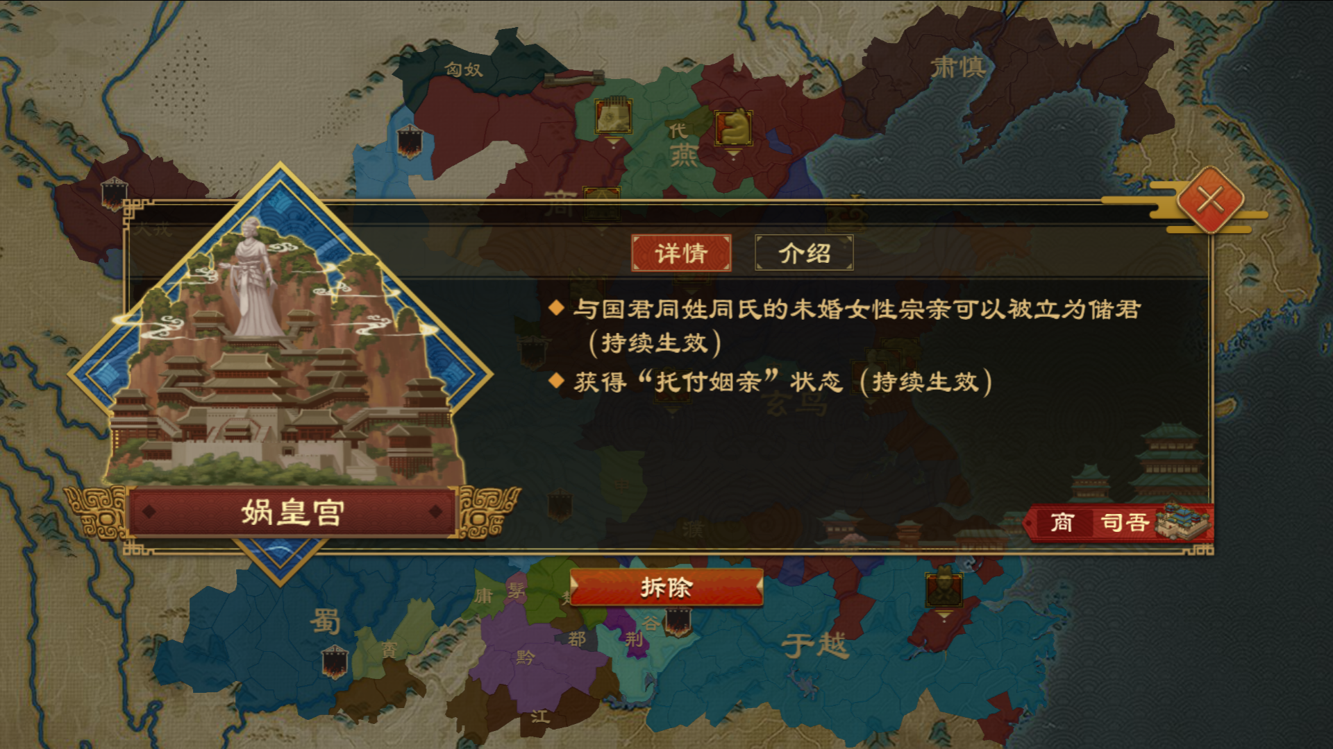 奇观系统介绍13.png