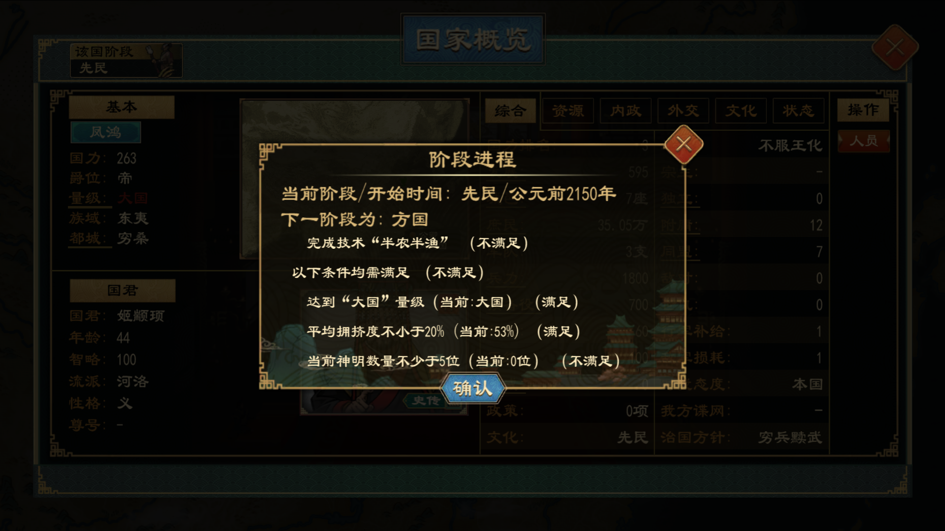 阶段 7.png