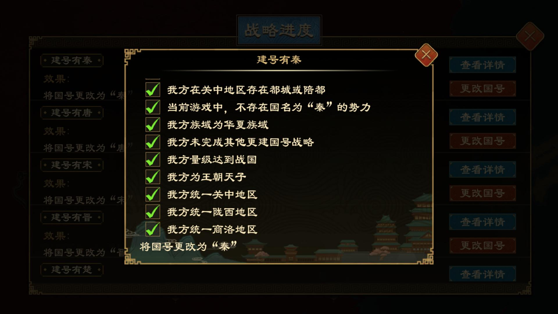 国号14.png