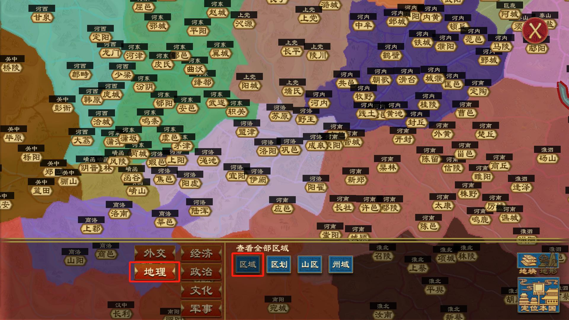 国号3.png