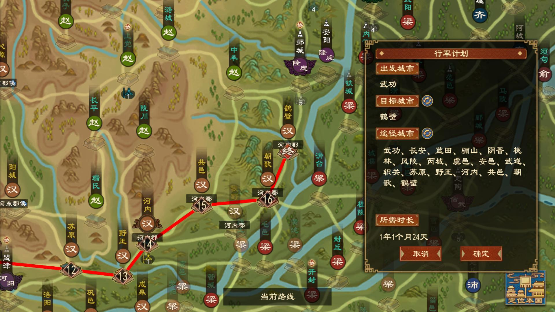 畿辅2.png