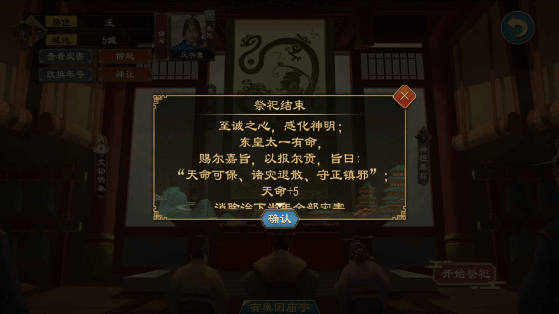 神明 20.png