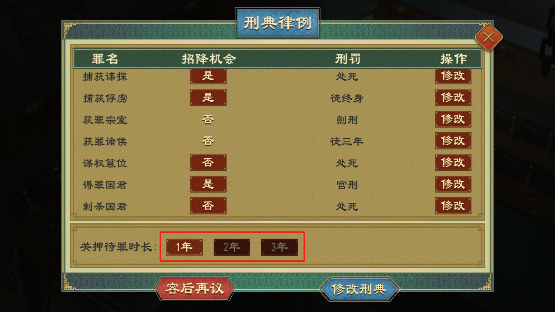 邢典4.png