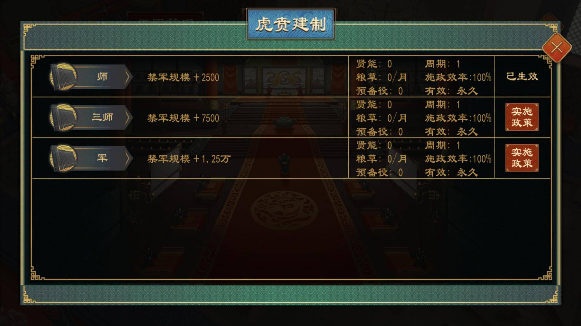 畿辅10.png