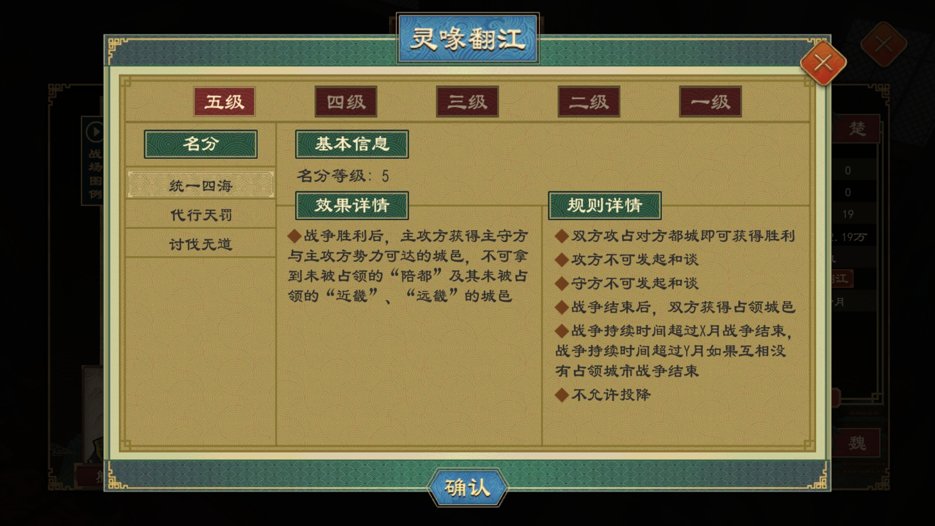 少昊5.png