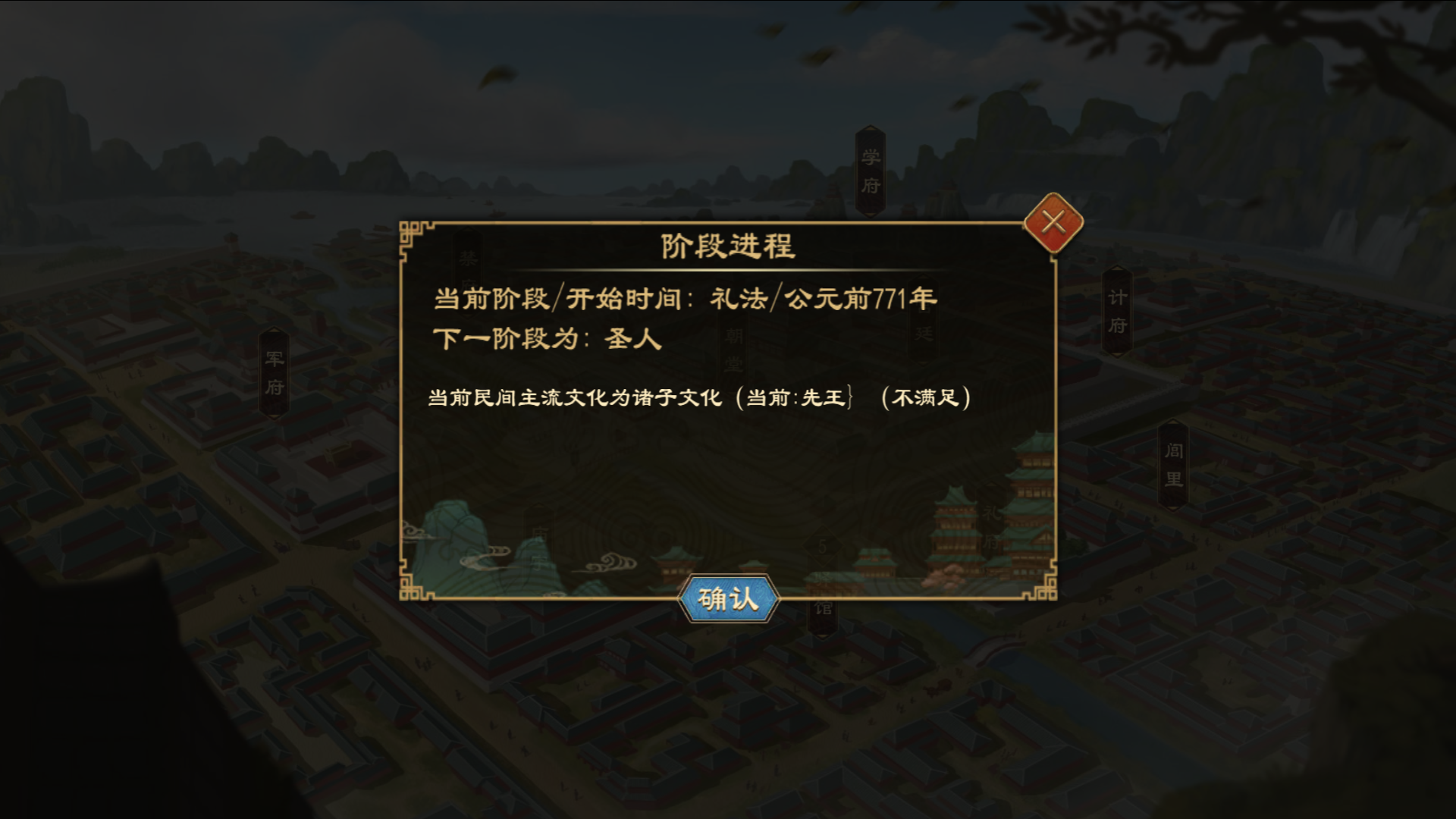 阶段 13.png