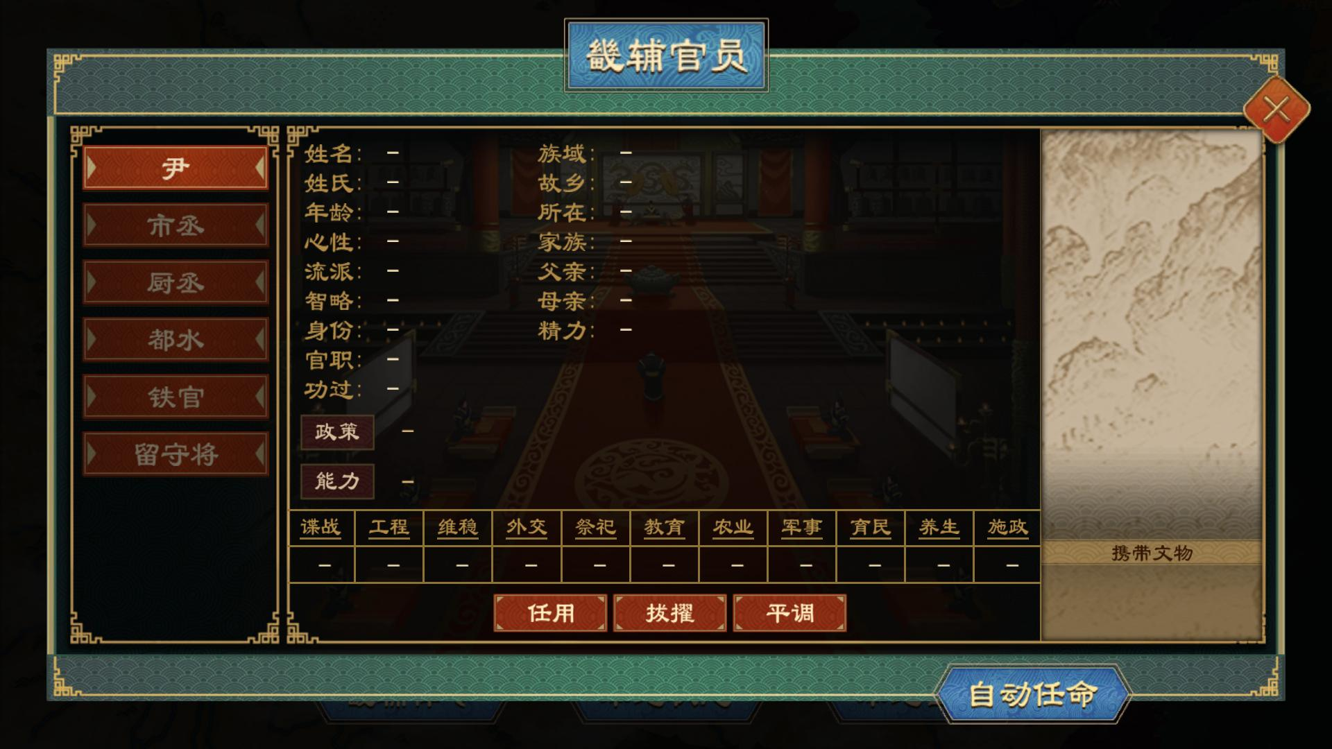 畿辅7.png