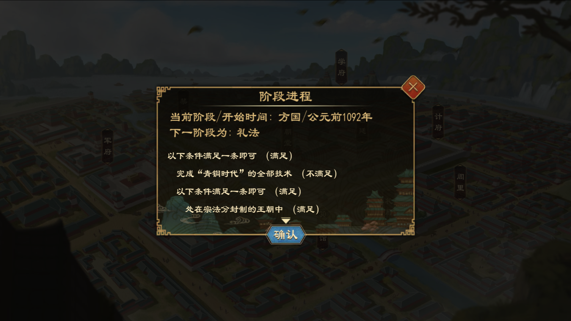 阶段 3.png