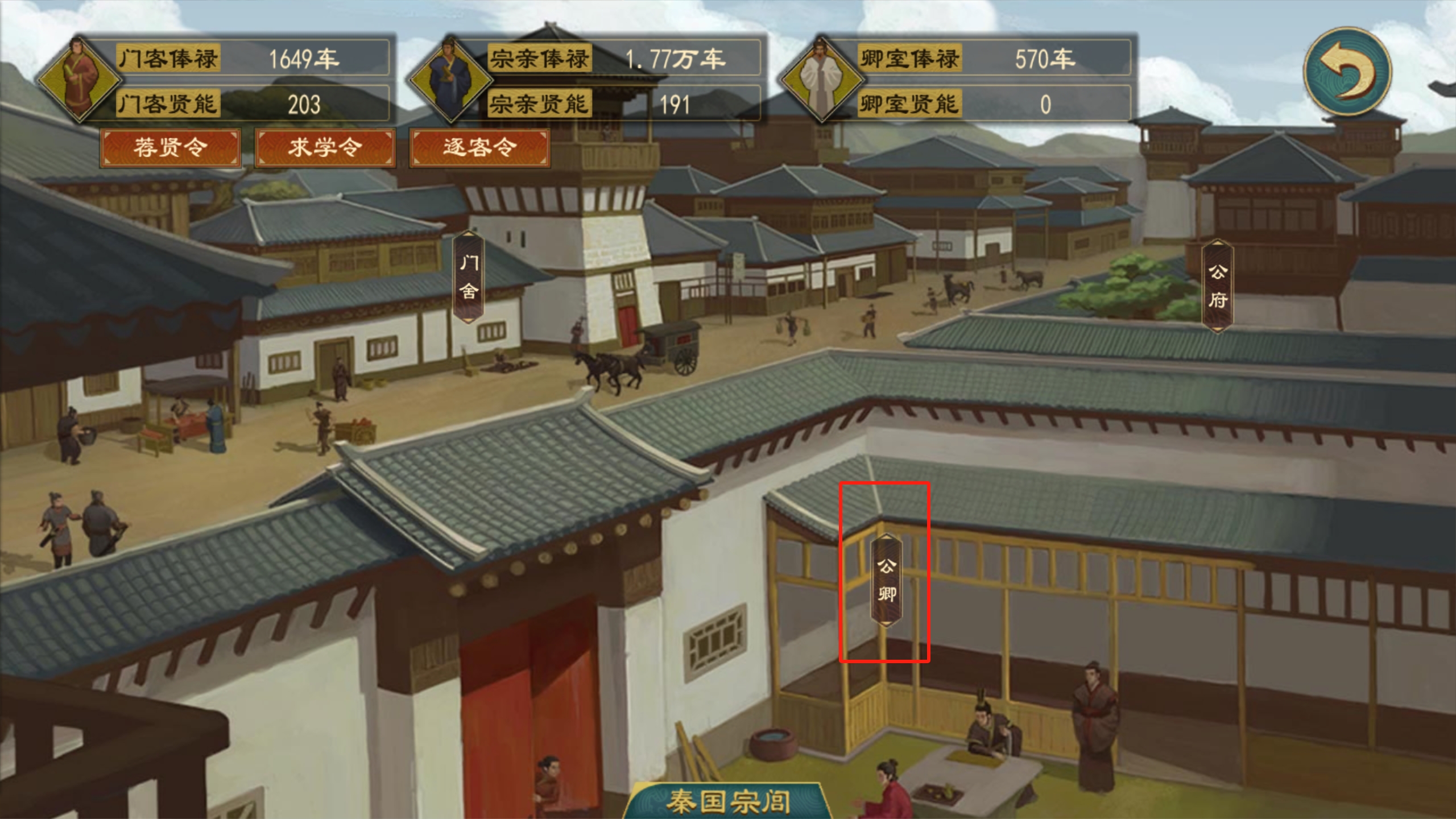 闾里.png