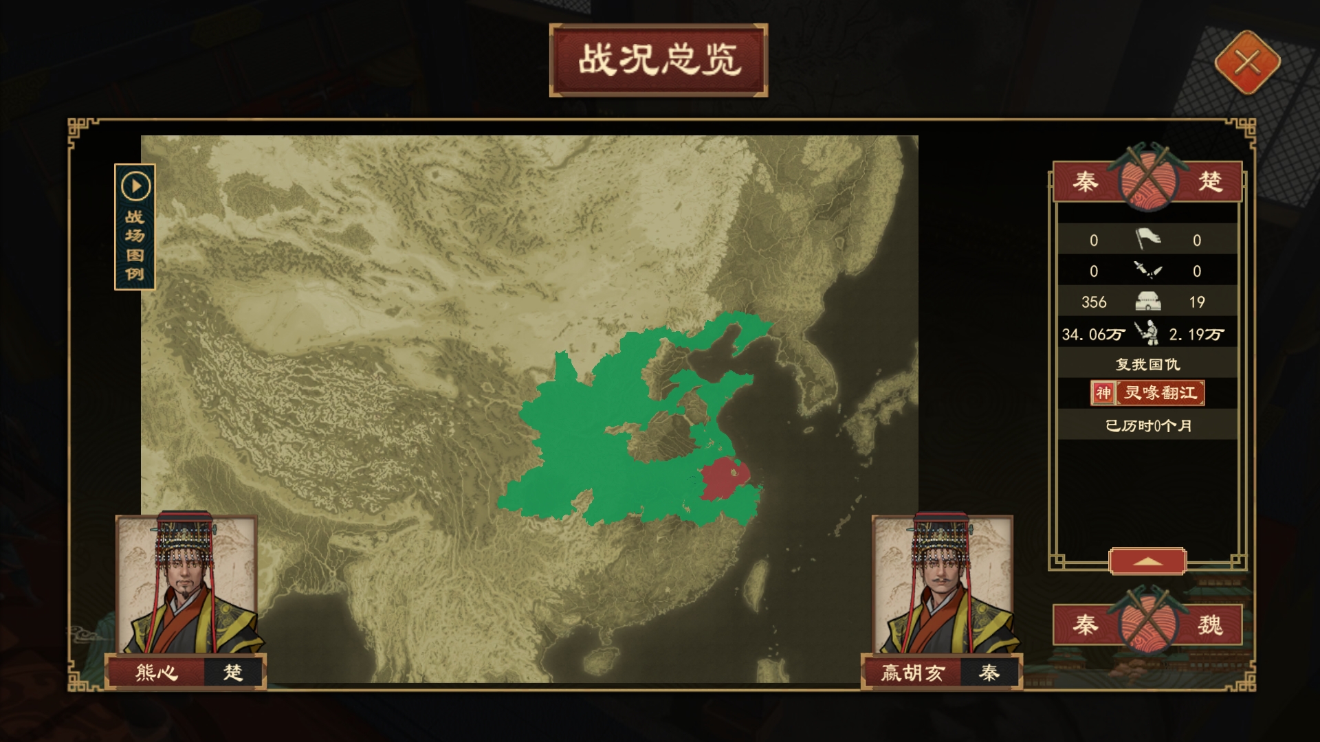 少昊3.png