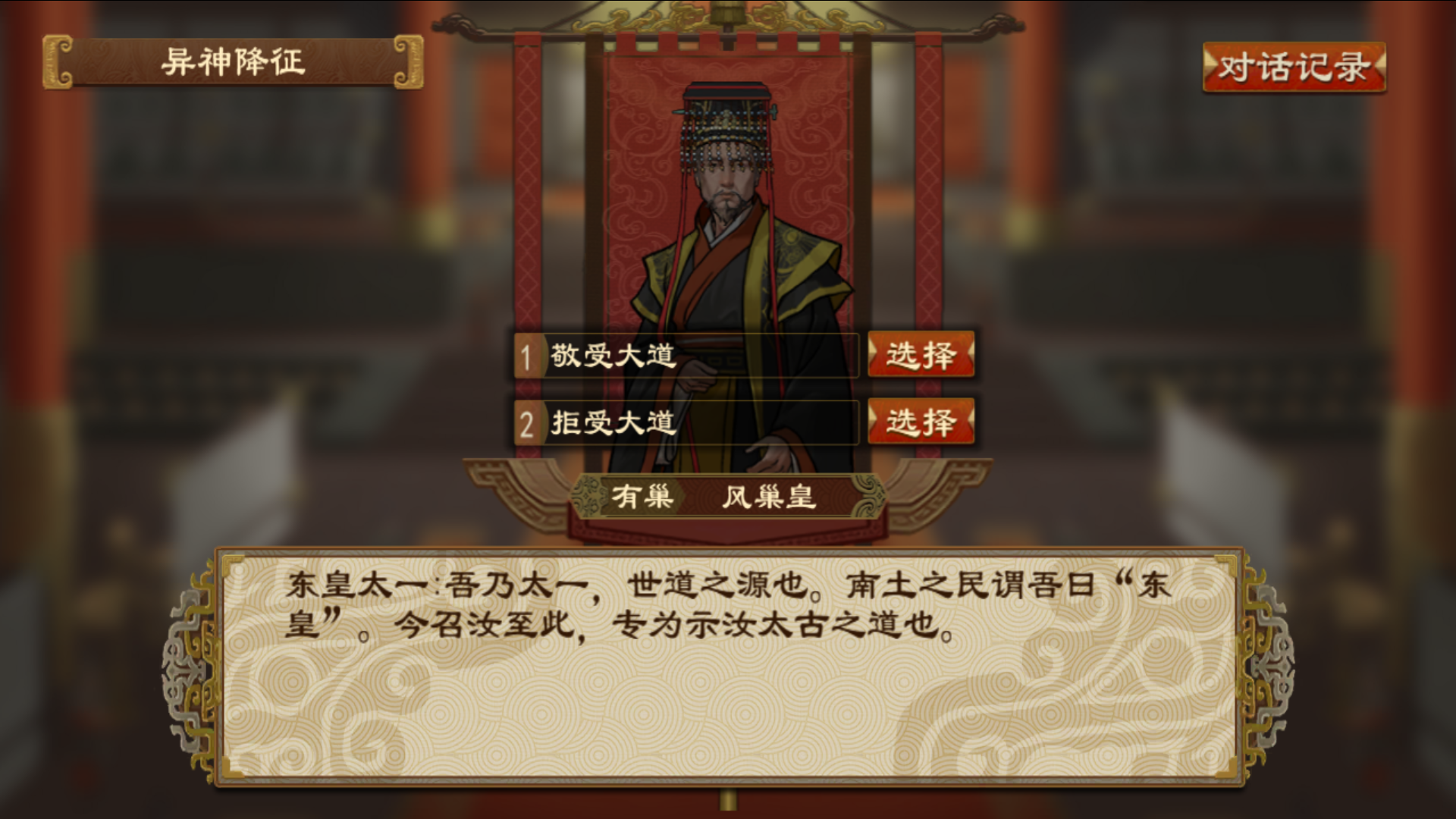 神明 16.png