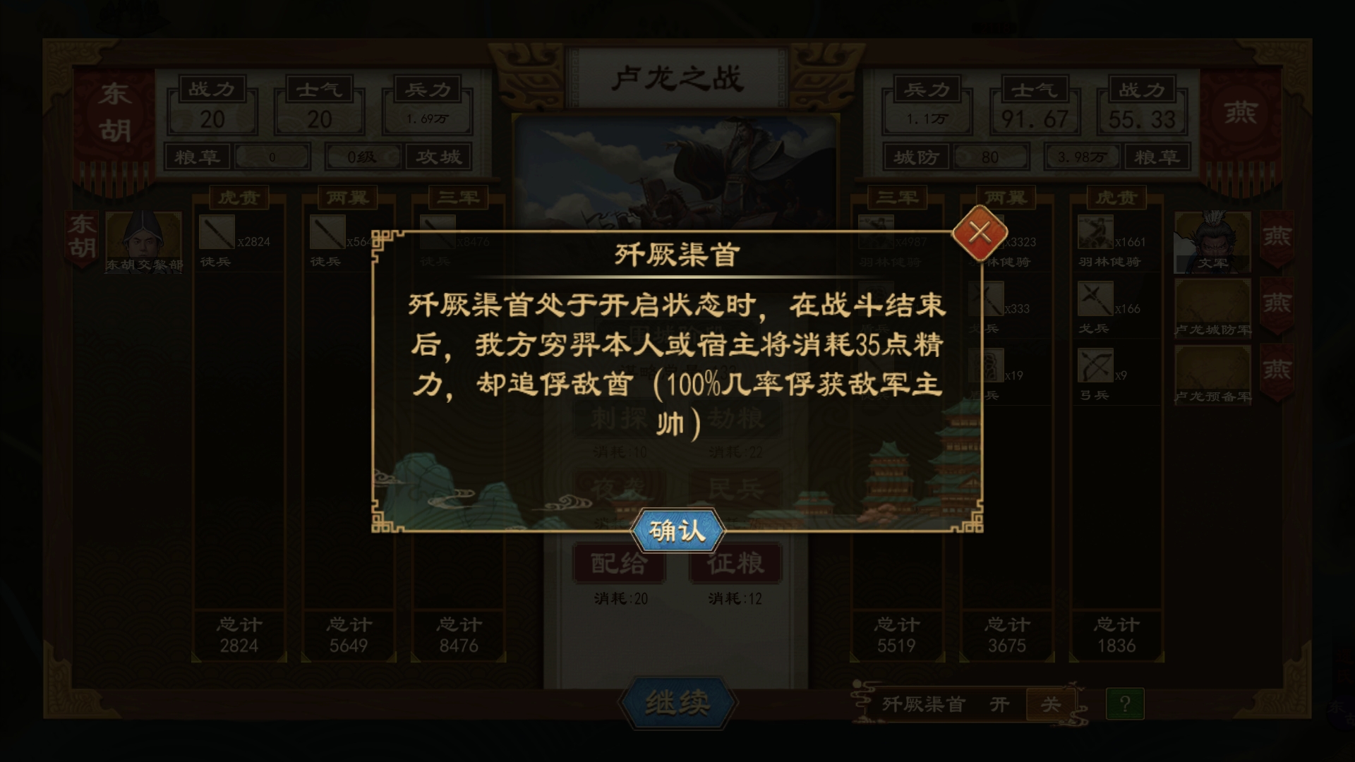神祖穷羿2.png