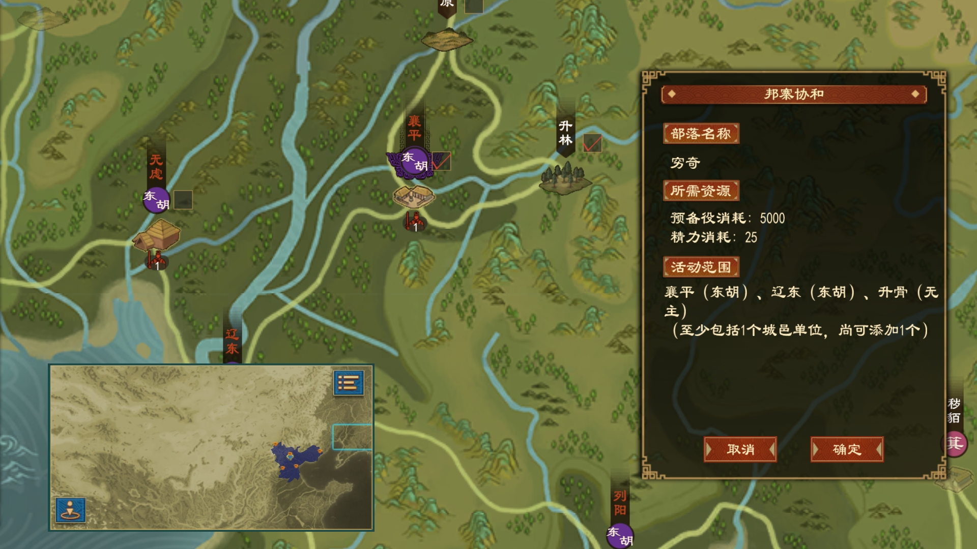 神祖穷羿5.png