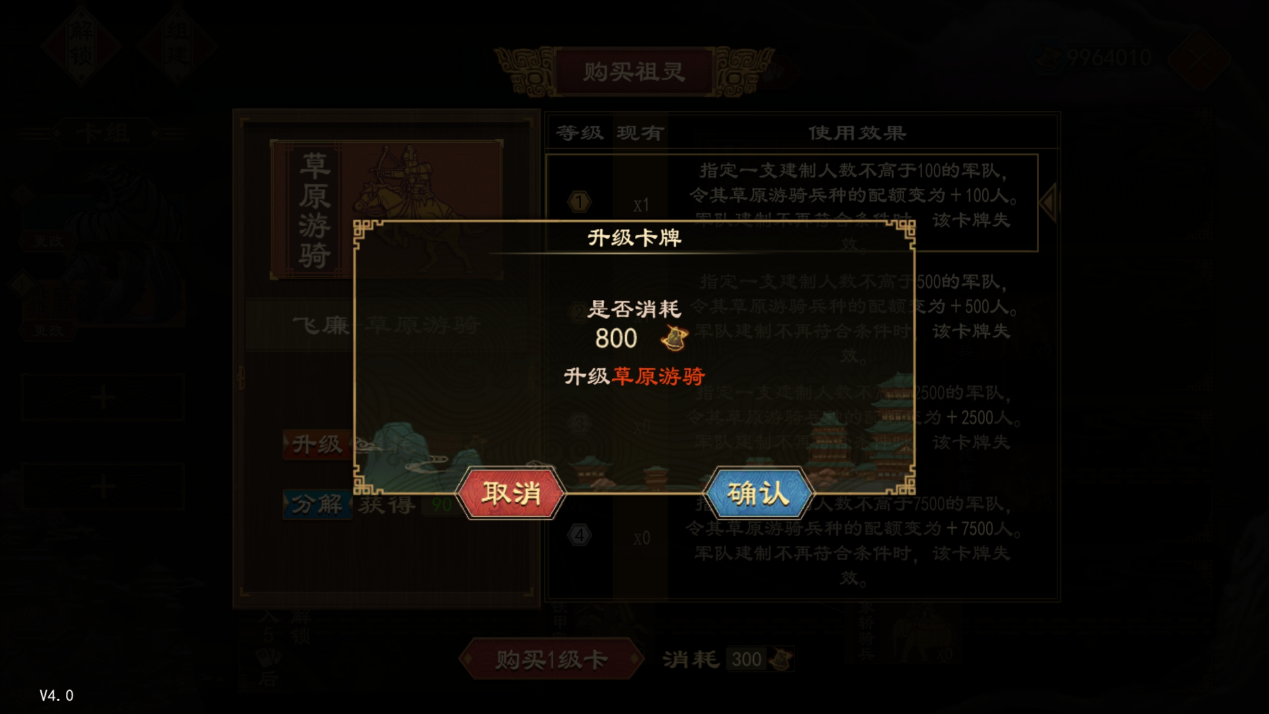 飞廉7.png