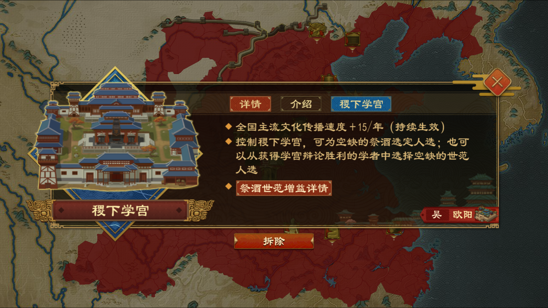 奇观系统介绍22.png